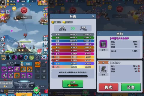 点点互动又一款新作上线海外，这就杀进畅销Top2了？
