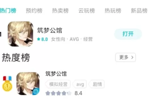 TapTap、 B站双榜登顶，这款游戏为什么能在大厂内卷的赛道杀出重围？