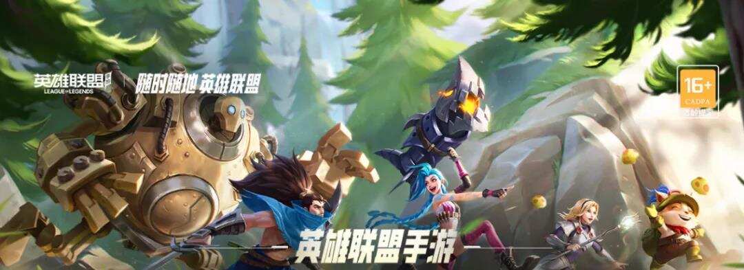 最后一块拼图补完，全球MOBA手游市场最终之战即将到来