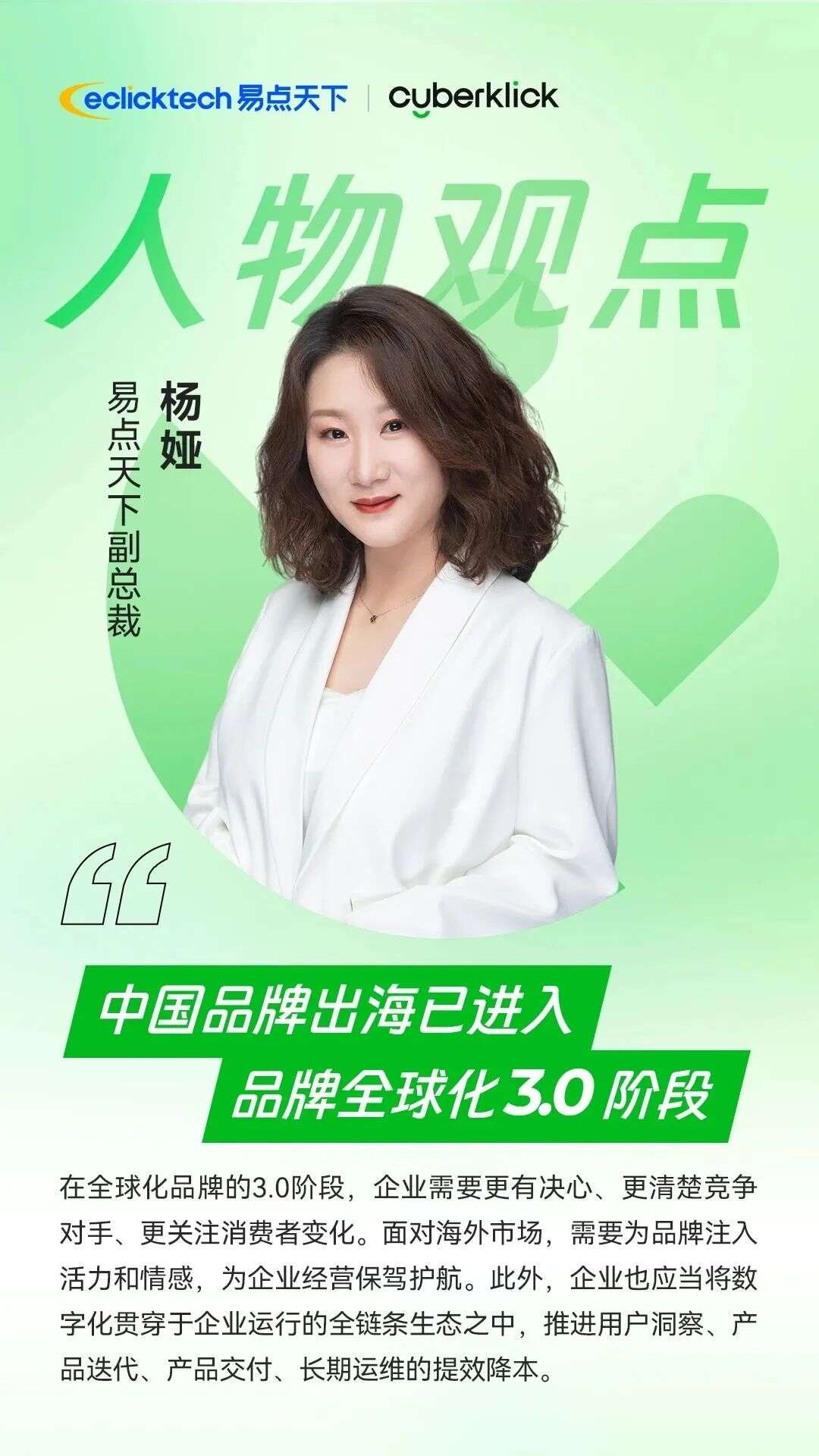 2023年金帆奖名单揭晓！易点天下斩获两项大奖