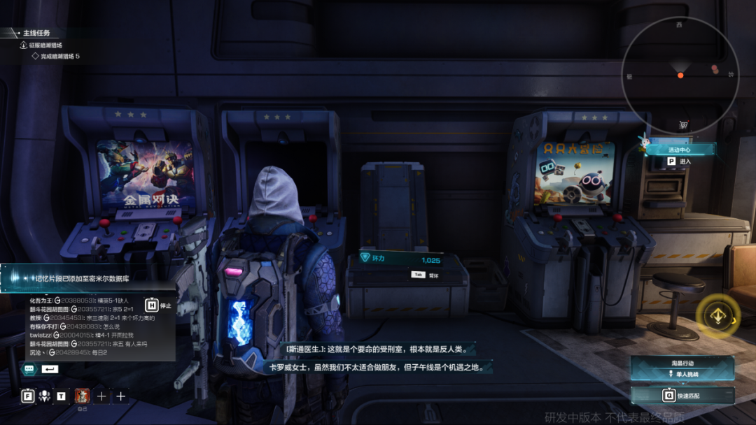 4年之后，腾讯最初的“3A梦”破灭了吗？