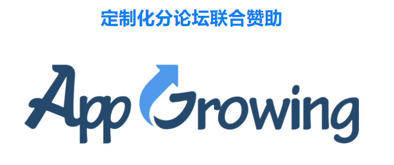 第三届GICC丨顶级大厂齐聚北京 2023共话企业出海新思路