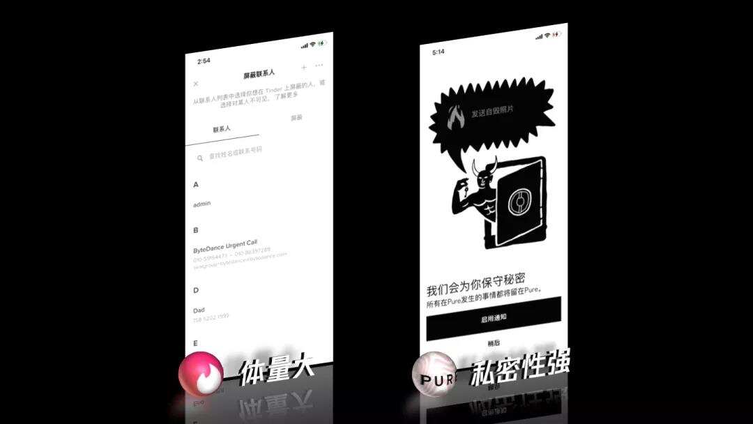 陌生人社交应用的一些思考（设计篇）