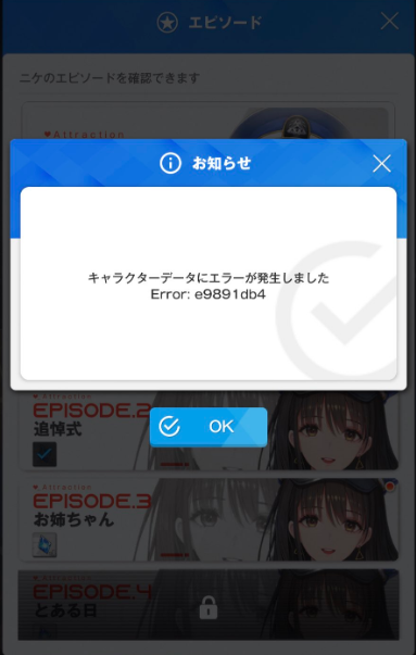 飞速拿下日韩畅销第一，但NIKKE仍未避开二游的一众老毛病