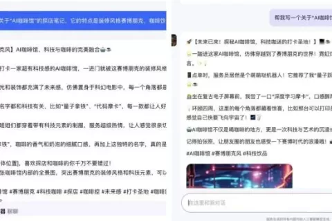AI文案正在攻占小红书
