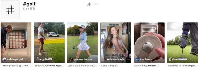 社媒曝光量达4280万，高尔夫球垫在海外卖断货！