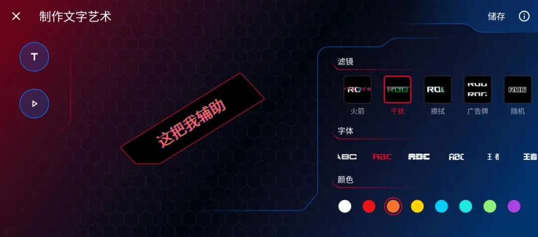 秀个性、秀实力，看ROG 5s系列如何跑出游戏手机细分市场优势