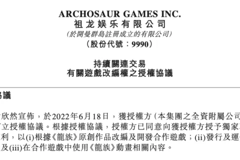 做出38亿流水的爆款后，腾讯和祖龙决定用这个IP再试一次