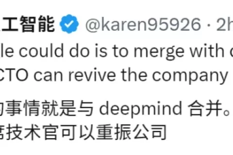谷歌计划将 Gemini 并入 Deepmind，下个月开始生效
