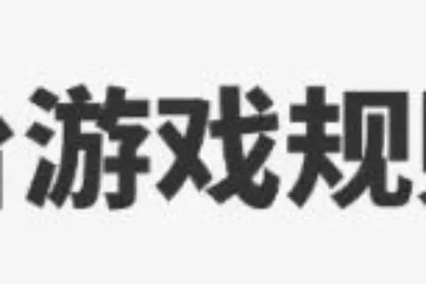 亚马逊规则大变，卖家开启“生死逃杀”|深度