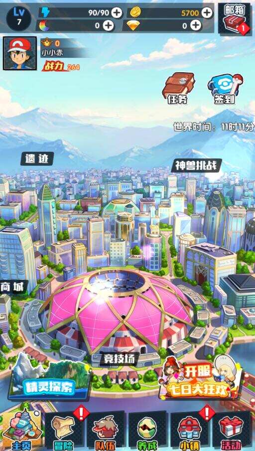 《宝可梦GO》新品游戏找发行