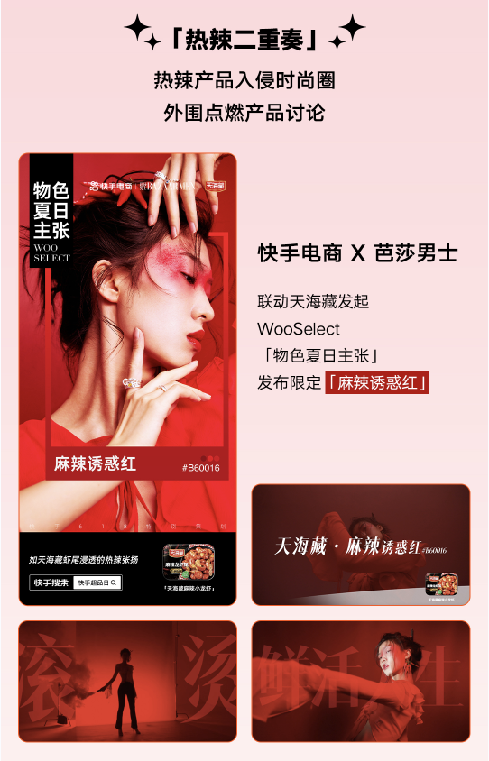 玩转大促，我们总结了这些品牌极致爆发的密码