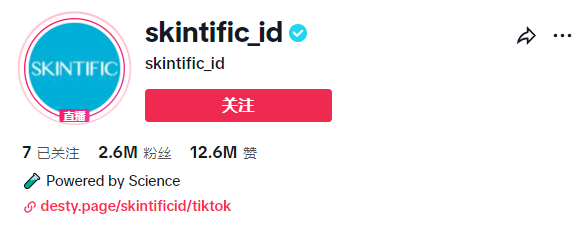 两年狂卖8亿！东南亚跨境圈被这个品牌刷屏了