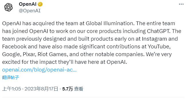 OpenAI要做游戏吗？首度收购Global Illumination，入局AIGC热潮