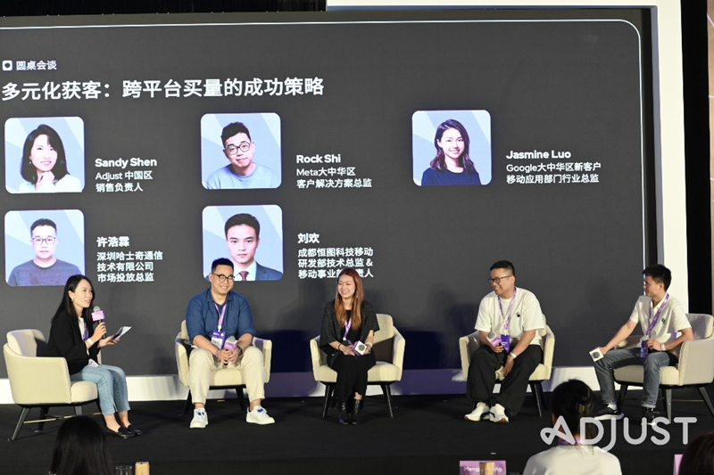 Adjust Ignite：十年相伴，《中国应用出海报告》揭示全球增长新机遇