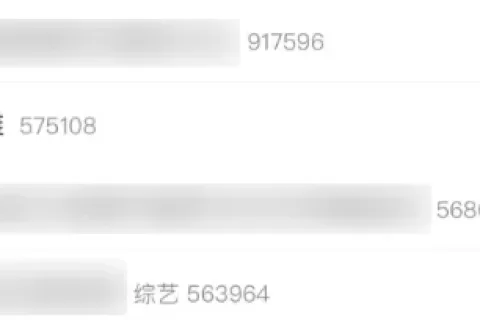 网易做了个全场9.9的游戏，把友商纷纷拉下了水。