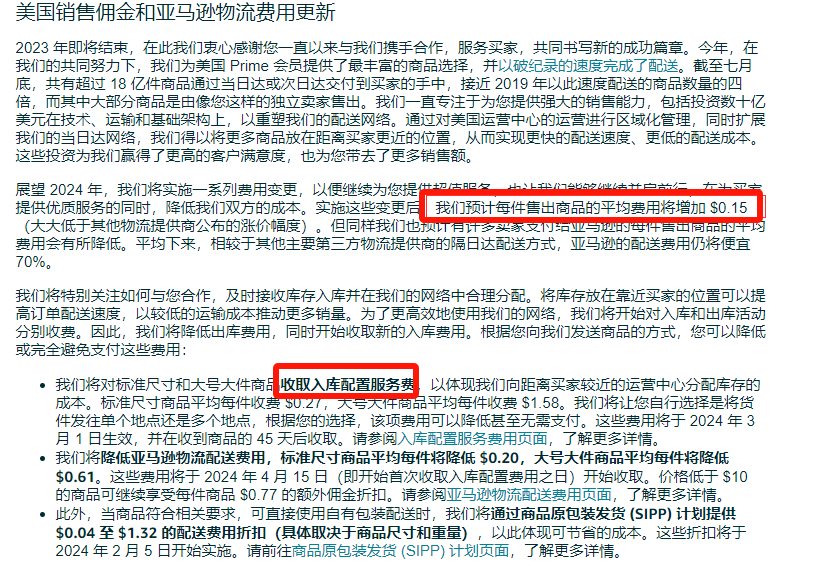 马斯克发布Grok大模型；特斯拉股价大涨；谷歌CEO：Gemini真正实力还没外放丨私域神器晚报