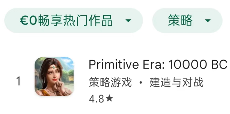三七、星合纷纷入局 2023最值得期待的SLG品类竟是几个原始人？