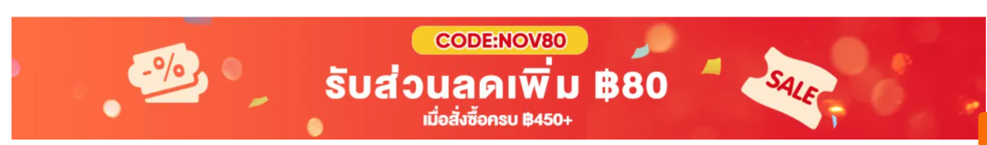 阿里前高管做独立站，首轮融资400万美元