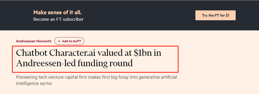 对标ChatGPT Character.ai获得超2亿美元融资，成立6个月估值10亿美元