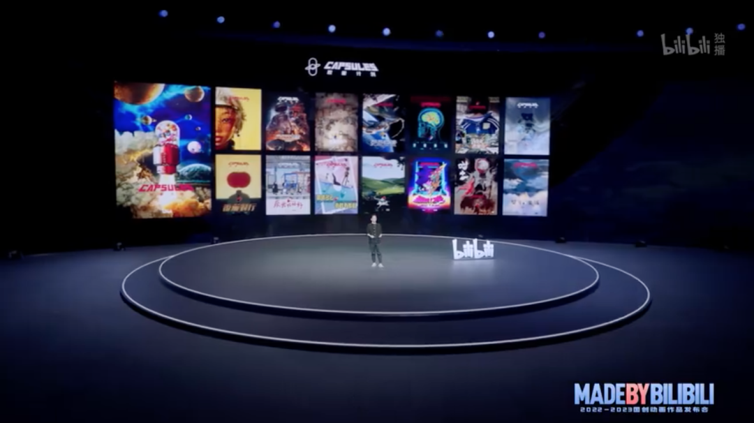 《三体》动画定档，全网“催更人”的沸腾之夜