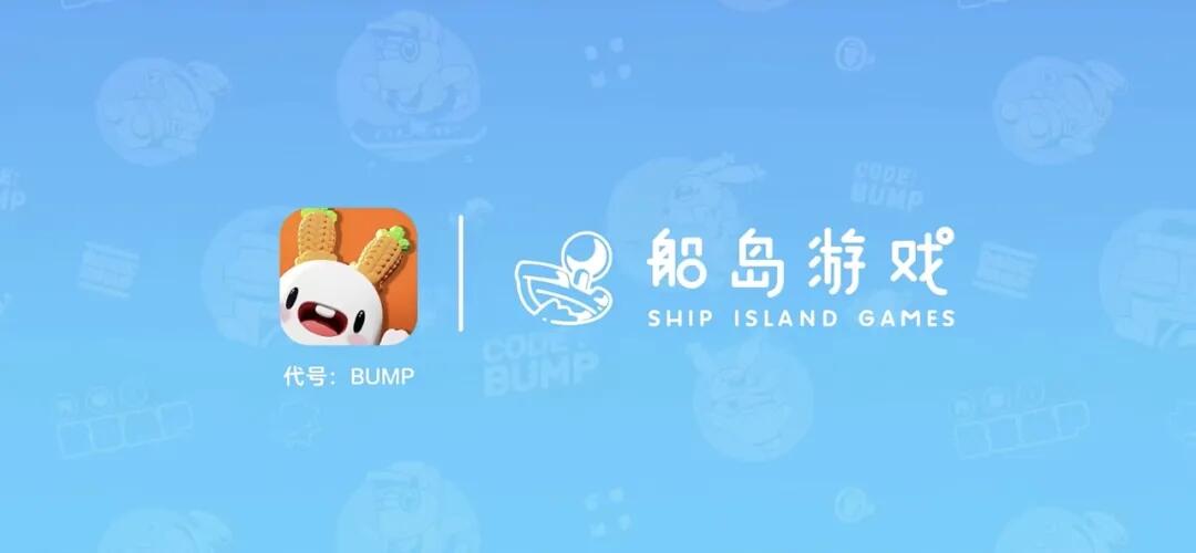 脸萌和剪映创始人再创业，首期投1亿元做派对游戏