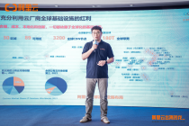 两周覆盖10亿人群，现象级消费品牌出海案例首度分享