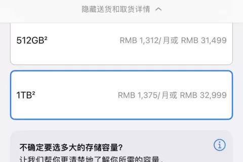 黄牛价暴跌70%，用户退货，苹果Vision Pro没有奇迹