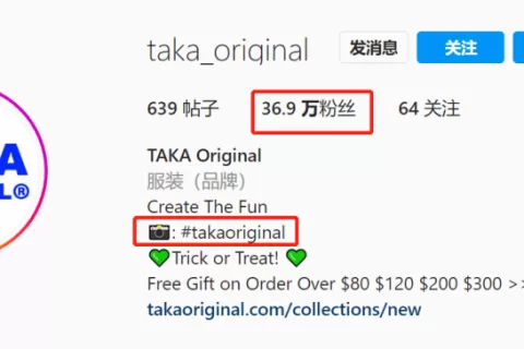 90后创办的国潮品牌做独立站，曾获得千万融资