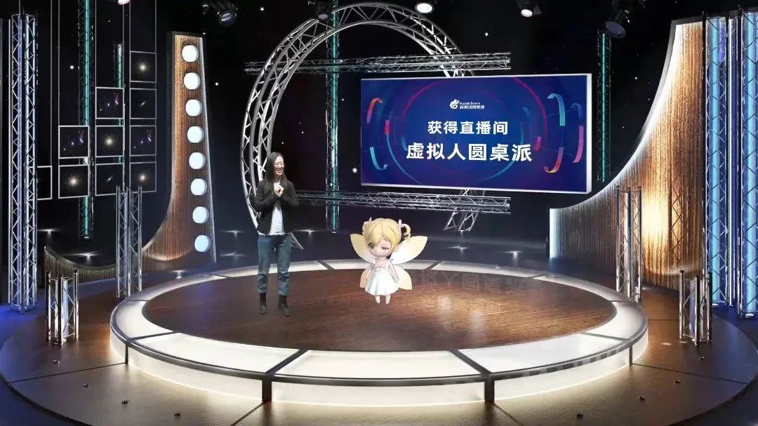 她说她不是人？虚拟主播批量上岗，数字化平替是否好用？