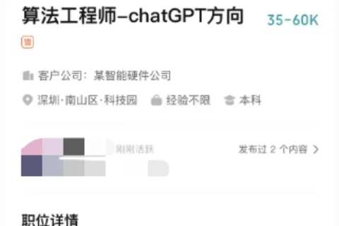 ChatGPT正拉开卖家差距！有人用3天就开单
