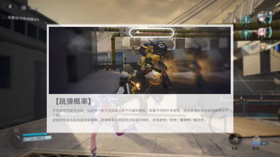 非典型射击游戏，西山居二游新作的红与黑