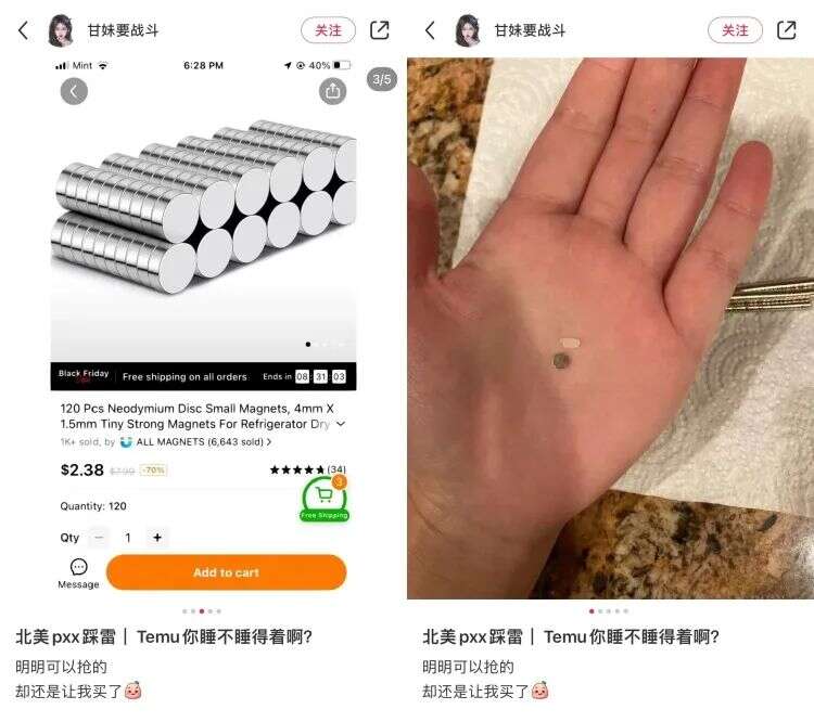 硅谷裁裁裁，TikTok招招招：广告、电商全都要