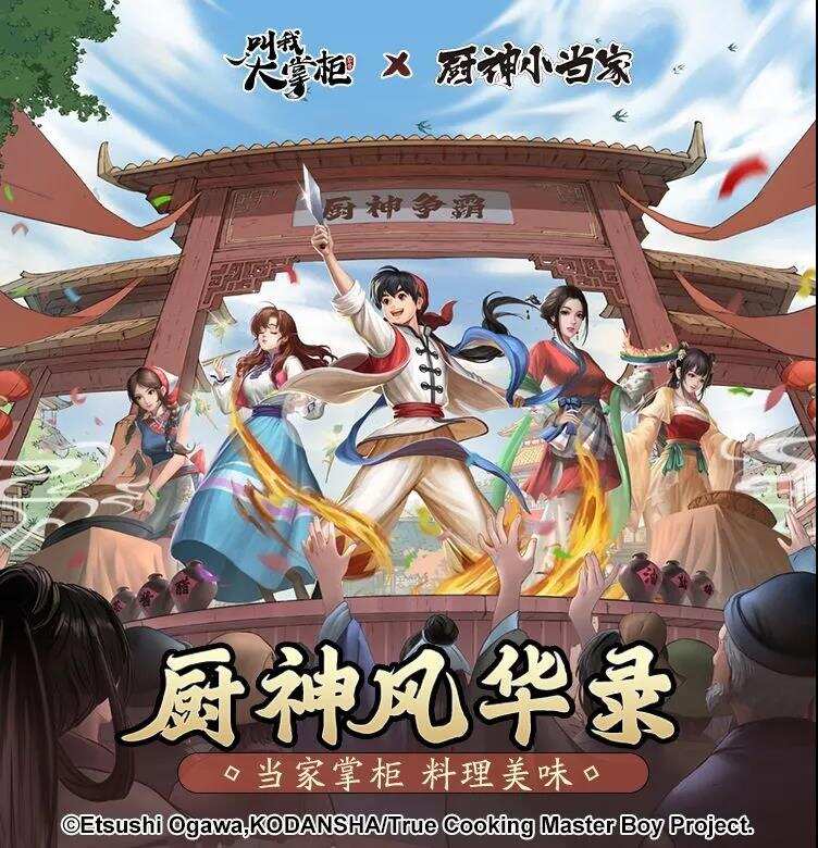 二次元之外还有一片天，收入暴涨凭什么？