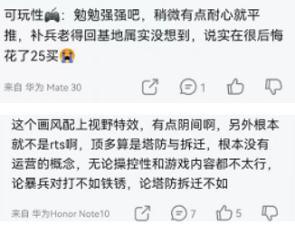 凉屋在冷门赛道的新作，上线当天登上免费榜第四