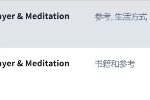 月入百万美金的天主教祈祷默想App Hallow的成功，是偶然，还是必然？（上）