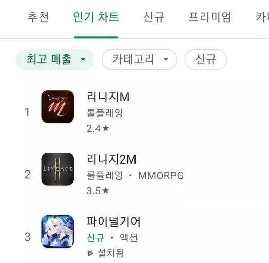 四个月内两度进入韩国畅销Top5，B站游戏竟然用“二次元”打开了韩国市场