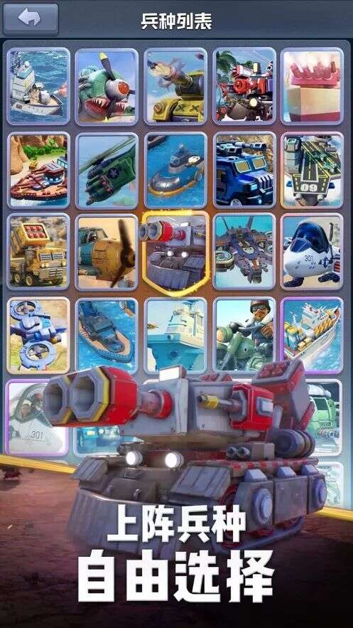 超休闲SLG成就黑马？合成+策略《口袋奇兵》排名出海收入第26位