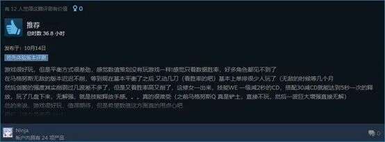 好评87%Steam在线近4万人！这款二次元MOBA吃鸡游戏火了？