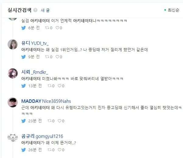 全球下载超1亿次，这款游戏居然能“看透人心”！