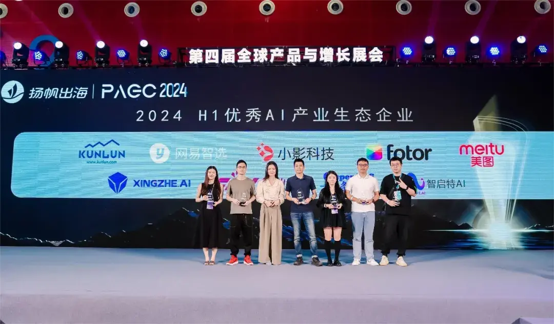 精准对接 乘势增长丨PAGC2024展会圆满结束 一起回顾精彩瞬间！