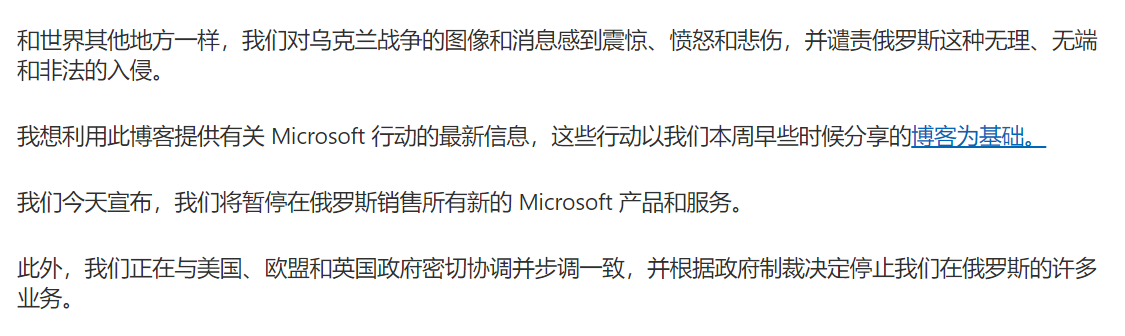 交战中的俄罗斯，成了世界最大的盗版国度