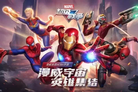 网易的MOBA野心：这款用“漫威”IP做的手游，已拿下全球多个免费TOP10