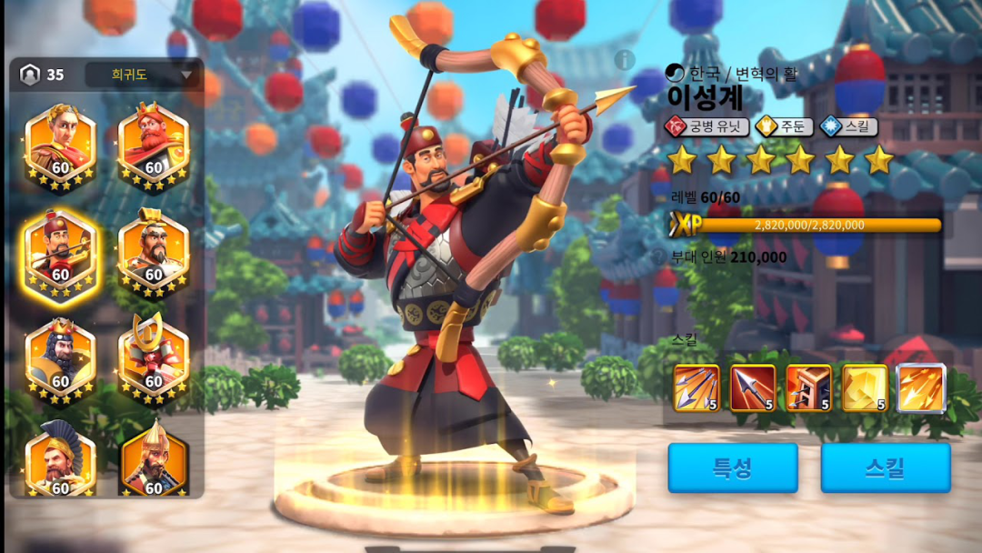 莉莉丝在北京的这个50人团队，为他们打下了日韩市场！