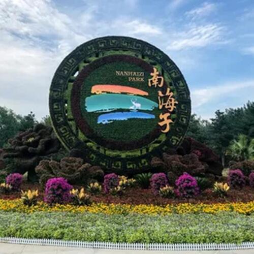 文旅新风口：欢乐谷、圆明园、八达岭长城十余家景区齐聚！对接会招募中！