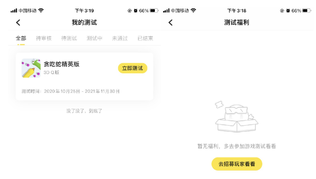 字节跳动入局云游戏，嗷哩游戏平台4款游戏测试