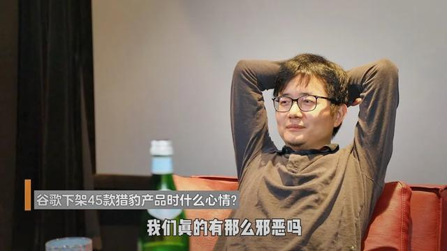 中国APP出海“变形记”