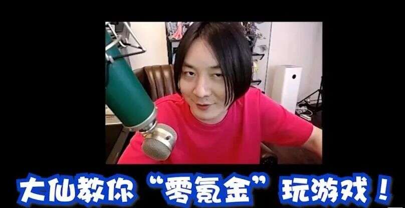 9月战争、日韩系手游爆发，《万国觉醒》登顶广告投放数榜单