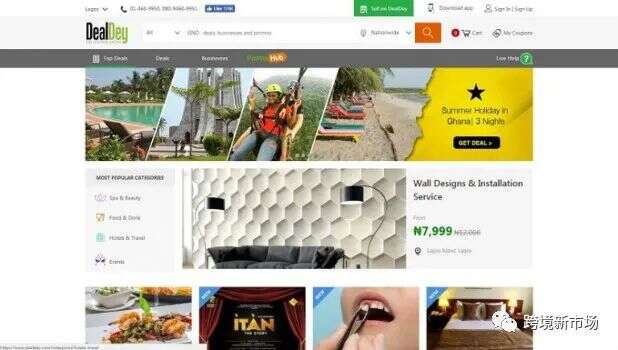 中国卖家如果要投身小众市场，可以考虑哪些电商网站？