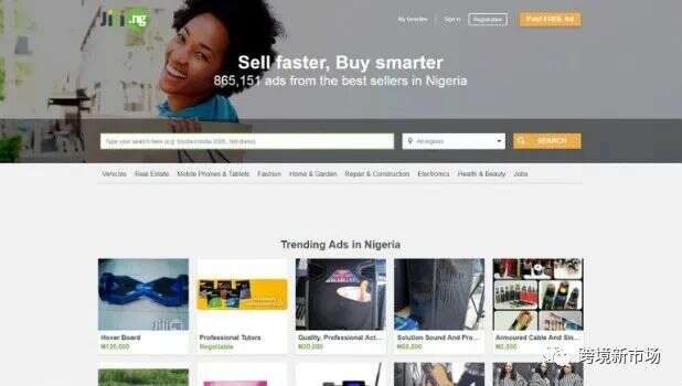 中国卖家如果要投身小众市场，可以考虑哪些电商网站？